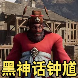 西游神话模拟器手游下载