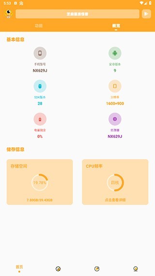 zm666xyz画质怪兽2.0