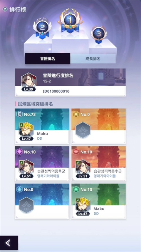 管制中心玩法攻略截图2