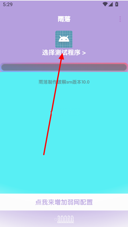 使用方法截图1