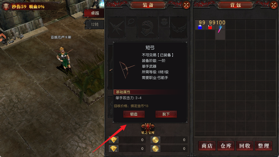 如何快速提升战力1