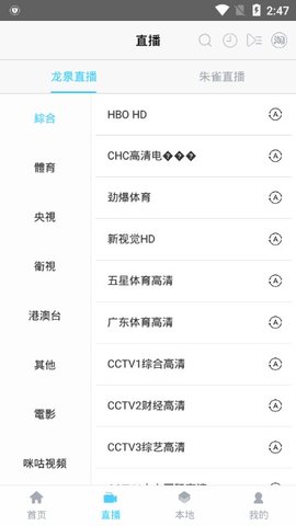 乐享视频最新版2023