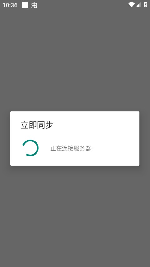 谷歌验证器工具