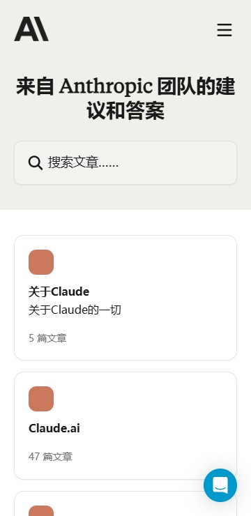 Claude Ai官方正版