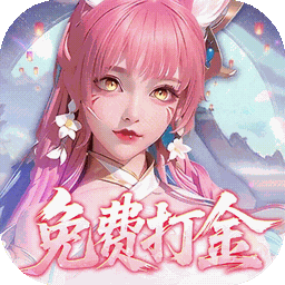 御兽遮天(3折送绝品女娲)