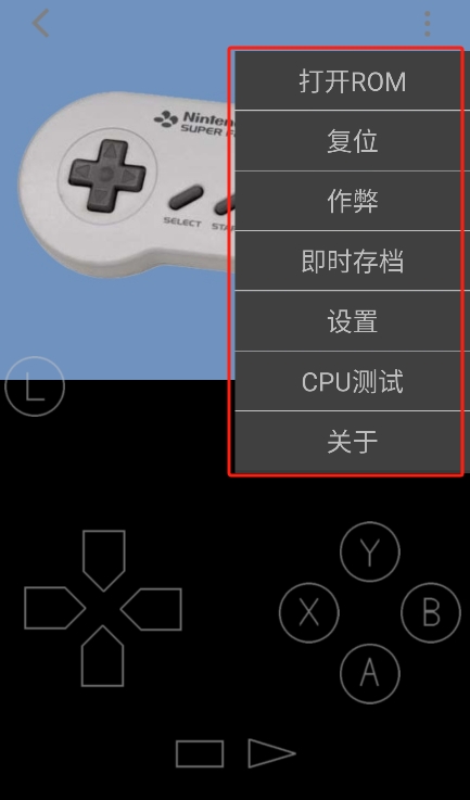 怎么调整按键布局截图2