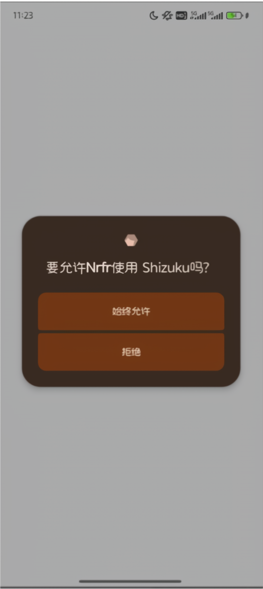 使用方法截图2