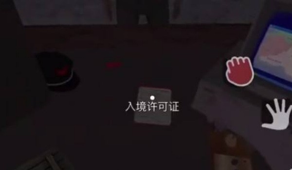 移民官模拟器中文版游戏玩法3