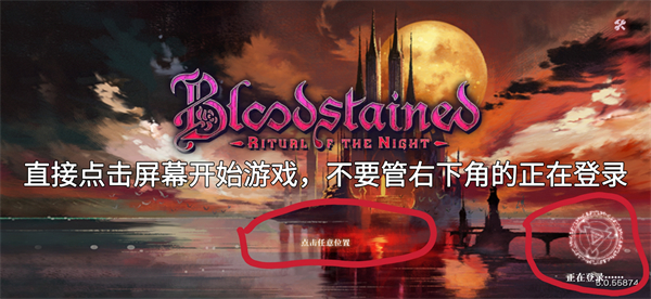 新手游玩攻略截图2