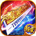 疯狂征战官方正版