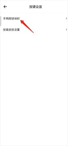 小马模拟器手机版