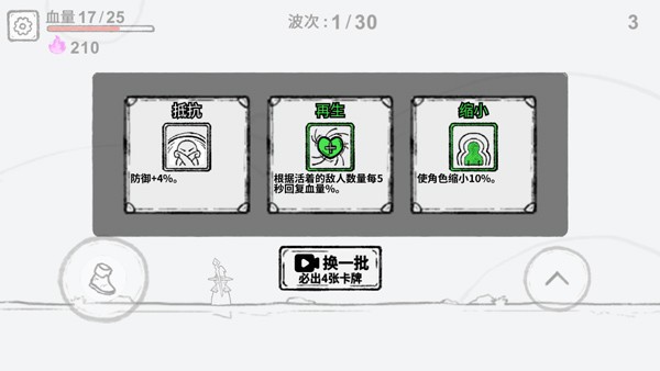 魔法幸存者游戏玩法5