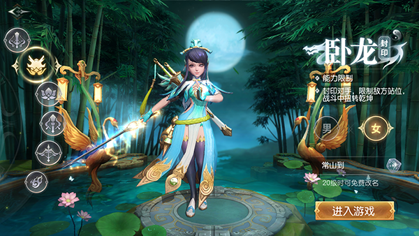 职业选择推荐截图3