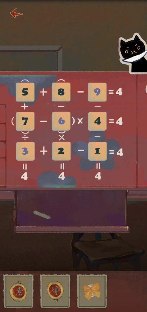 栖云异梦2瑶山谣