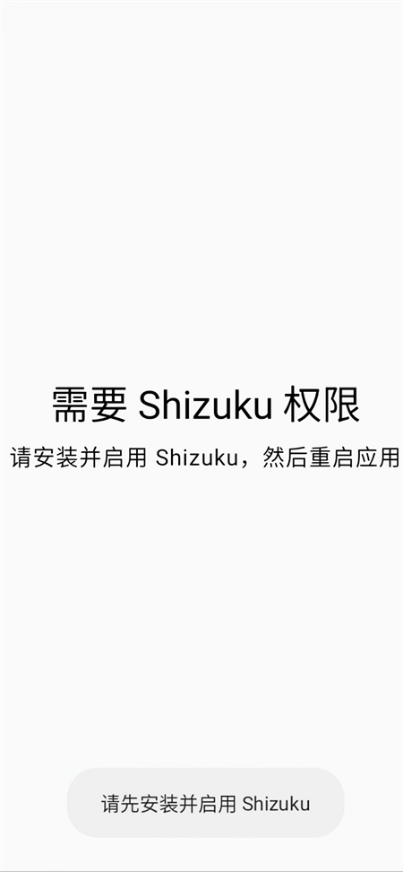使用方法截图1
