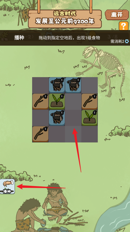 新手入门玩法指南5