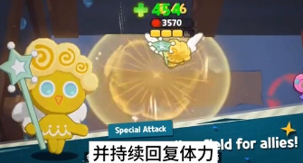 姜饼人之塔国际服角色介绍3