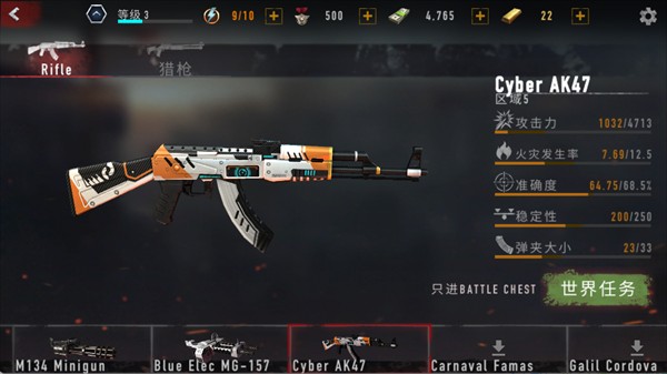 疯狂僵尸射击游戏僵尸、枪械介绍12