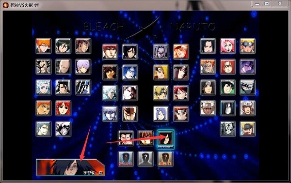 死神vs火影抛瓦游戏角色介绍2