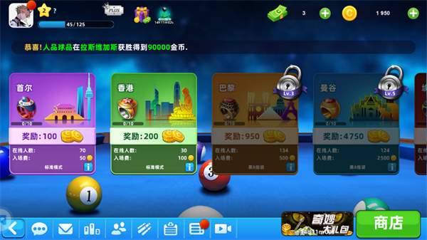 游玩教程截图4