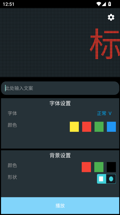使用方法截图1