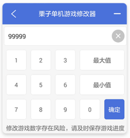 操作说明截图6