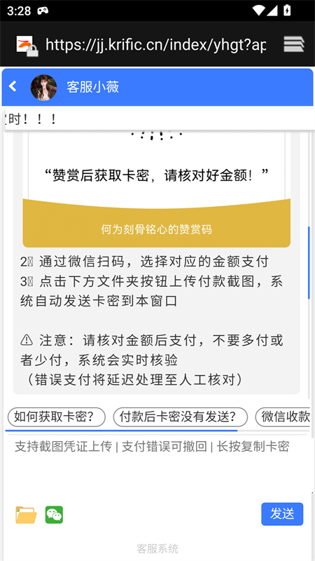 使用方法3