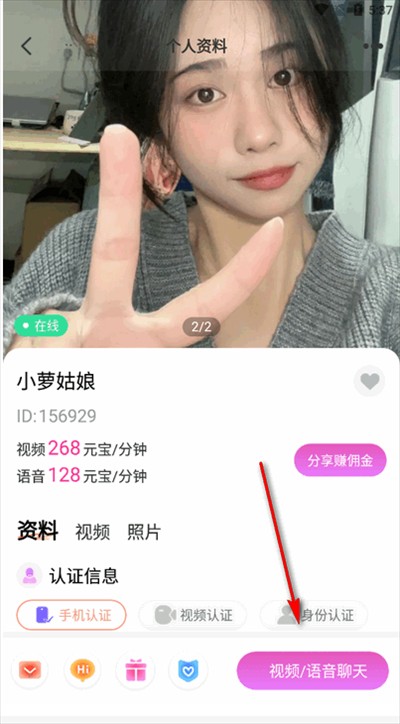 瞬遇app下载最新版2025