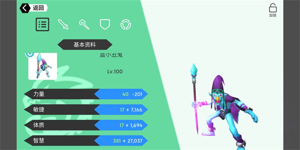 补正2