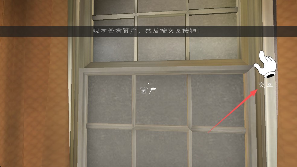 恐怖冰淇淋联机版游戏玩法1