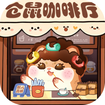 王牌店长九游版