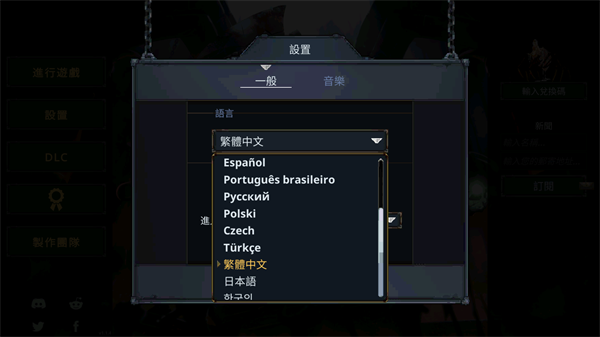 新手入门指南2