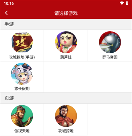 使用教程截图1