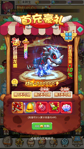 礼包领取方式截图2