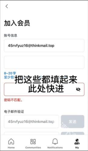 Mnet Plus怎么投票6