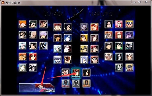 死神vs火影抛瓦游戏角色介绍1