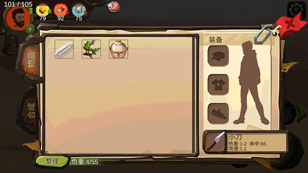 归家异途手机版新手攻略7