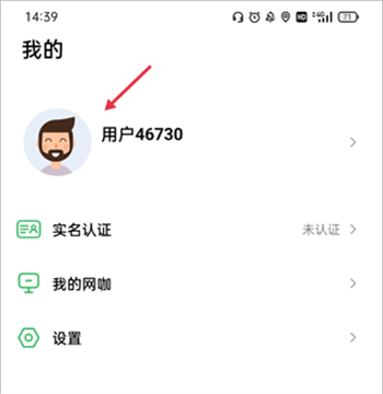 登记信息1