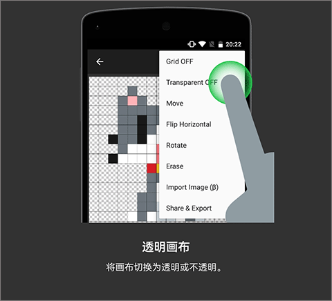 操作教程截图7