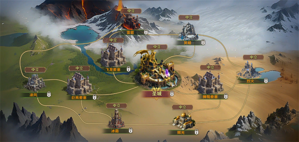 万国征途城战攻略7