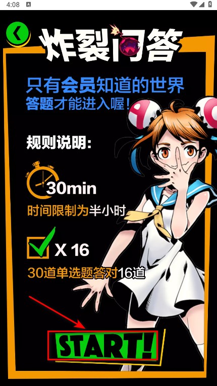 acfun手机客户端