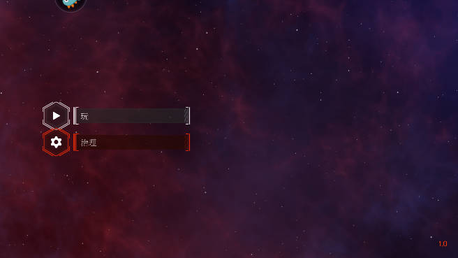 游戏怎么玩截图1