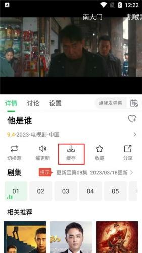优选视频最新版本