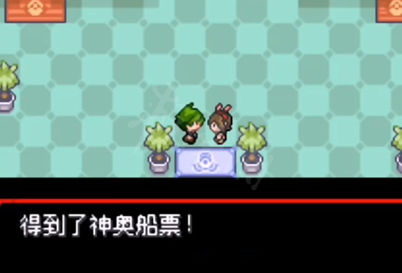 神奥地区前往方法截图2