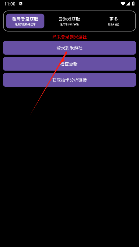使用方法截图1