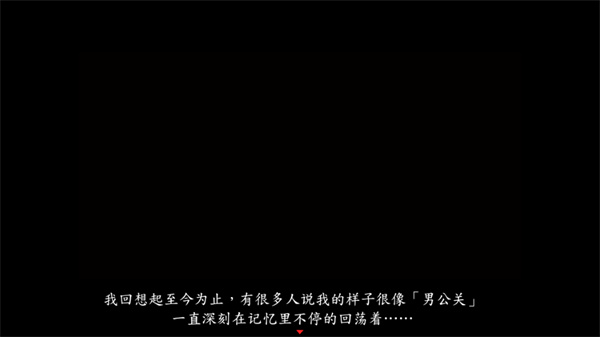剧情梗概截图1
