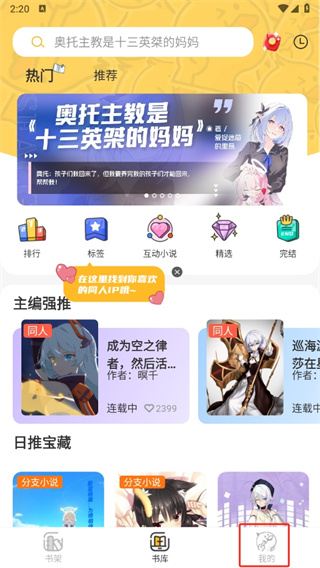 怎么注册截图1