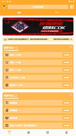 zm666xyz画质怪兽2.0