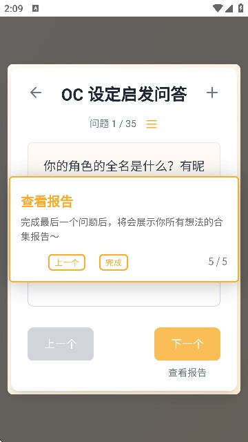 米球岛mecoland官方正版