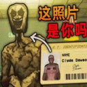 恐怖超市模拟器下载